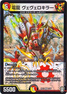 即*奨様 【即日発送】デュエルマスターズ 初期 SR・VRプロモ 他174枚 ま デュエマまとめセット 引退品 優良ノーマル VR SR プロモ まとめ